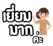 838501134