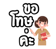 838501135