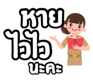 838501136