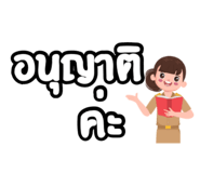 838501137