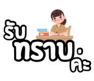 838501138
