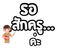 838501140