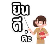 838501142