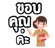 838501143