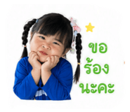 838501230