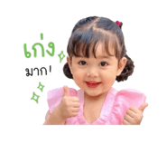 838501328