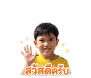 838501338