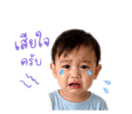 838501349