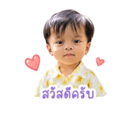 838501370