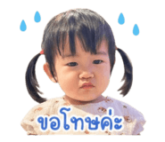 838501425