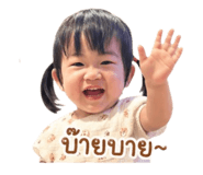 838501431