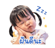 838501436