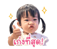 838501437