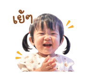 838501439