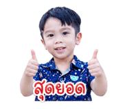 838501617