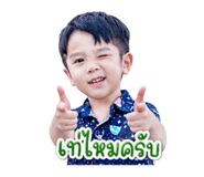 838501619