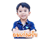 838501621