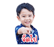 838501625