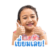 838501685