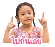 838501694