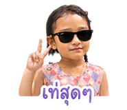 838501695