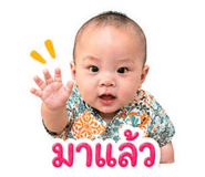 838501730