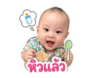 838501733