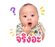 838501753