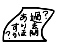 838501886