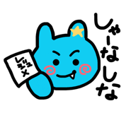 838501887