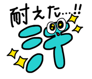 838501890