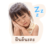 838501905