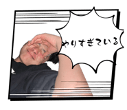 838502368