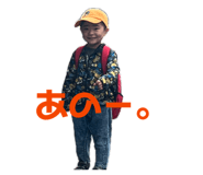 838502996