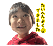 838503009
