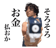 838503713