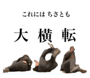 838503714