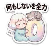 838504062