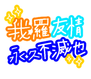 838504116