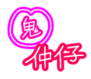 838504117