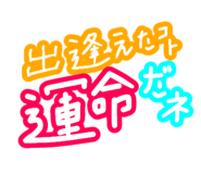 838504129