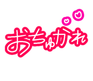 838504130
