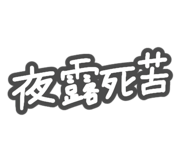 838504133