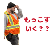 838505467