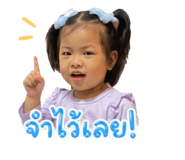 838505696