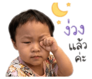 838505760
