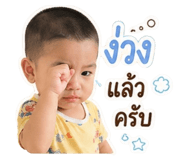 838505870