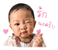 838506045