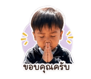 838506110