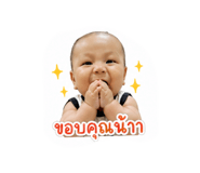 838506800